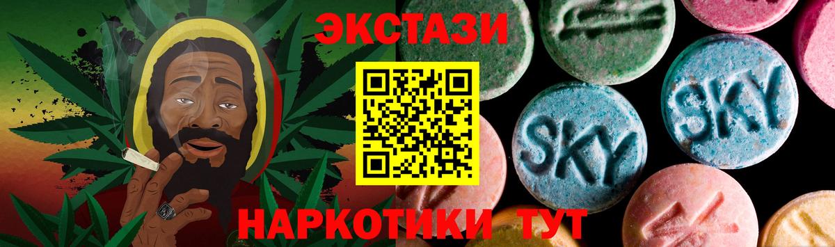 Ecstasy DUBAI Одинцово