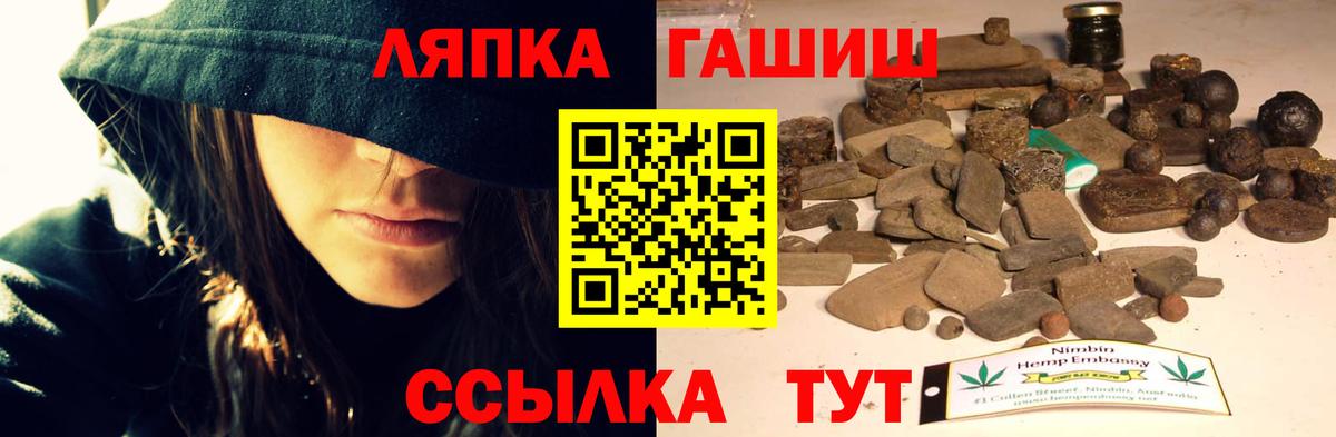 ГАШ 40% ТГК Одинцово