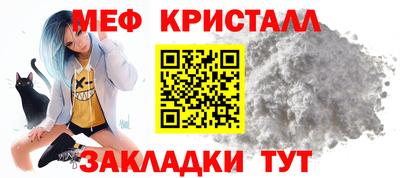 мефедрон VHQ Волгодонск
