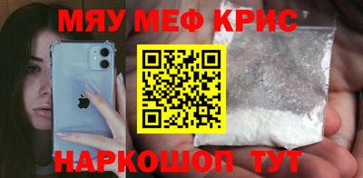 мефедрон VHQ Волгодонск