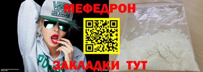 кокаин Волжск