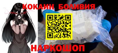 кокаин Волжск