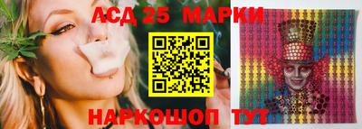 мефедрон VHQ Волгодонск