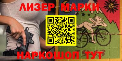 мефедрон VHQ Волгодонск