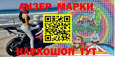 мефедрон VHQ Волгодонск