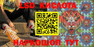 кокаин Волжск