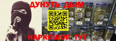 мефедрон VHQ Волгодонск