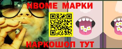 круглые Волжский
