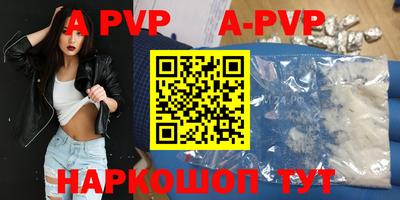 круглые Волжский