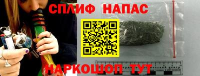 мефедрон VHQ Волгодонск