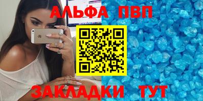 мефедрон VHQ Волгодонск