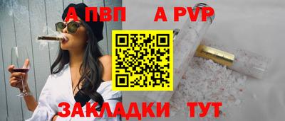 кокаин Волжск