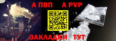круглые Волжский