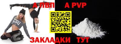 мефедрон VHQ Волгодонск