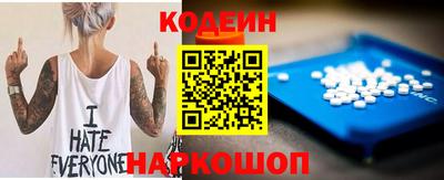 мефедрон VHQ Волгодонск