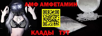 мефедрон VHQ Волгодонск
