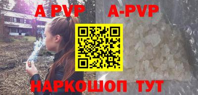 круглые Волжский