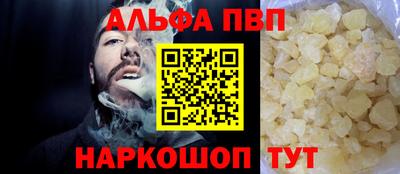 мефедрон VHQ Волгодонск