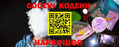 кокаин Волжск