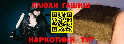 кокаин Волжск