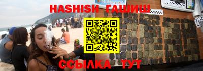 мефедрон VHQ Волгодонск