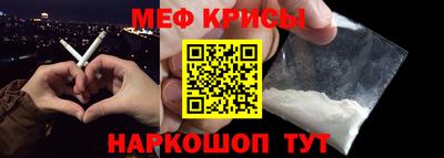 кокаин Волжск