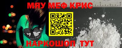 кокаин Волжск