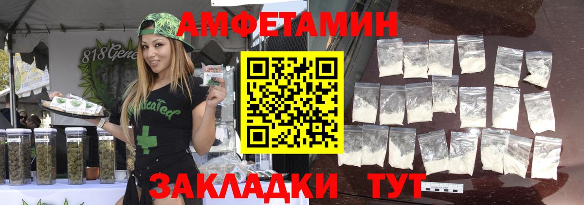 МЕТАМФЕТАМИН пудра  МЕТАМФЕТАМИН пудра  Вход с VPN  Одинцово 