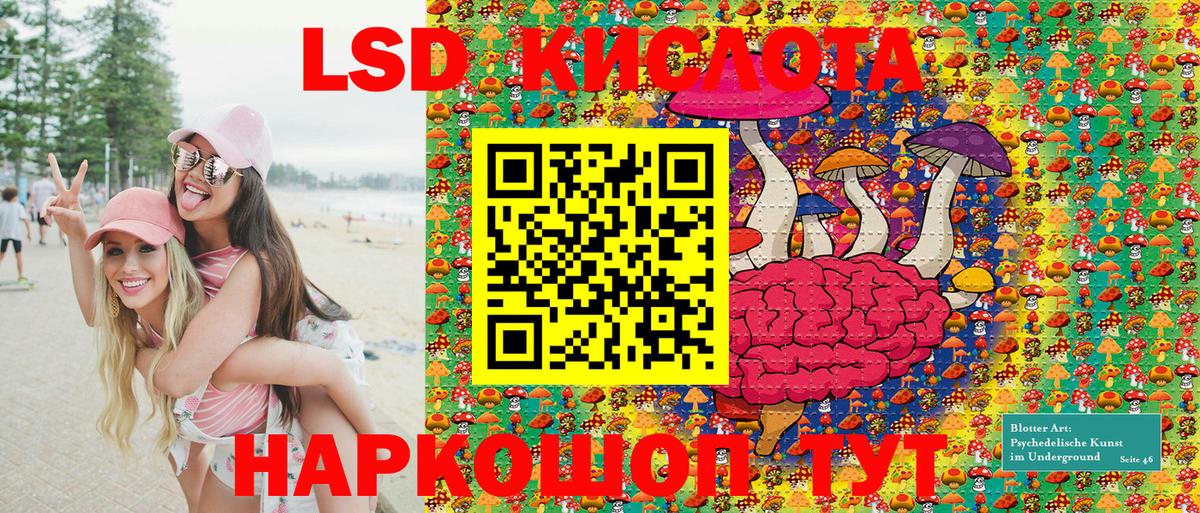 Марки N-bome 1,8мг  Вход с VPN  Одинцово 