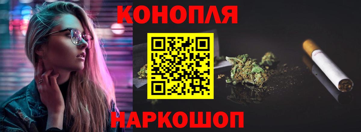 Бошки Шишки планчик  Шишки марихуана White Widow  Одинцово  Бошки Шишки индика  Вход с VPN 